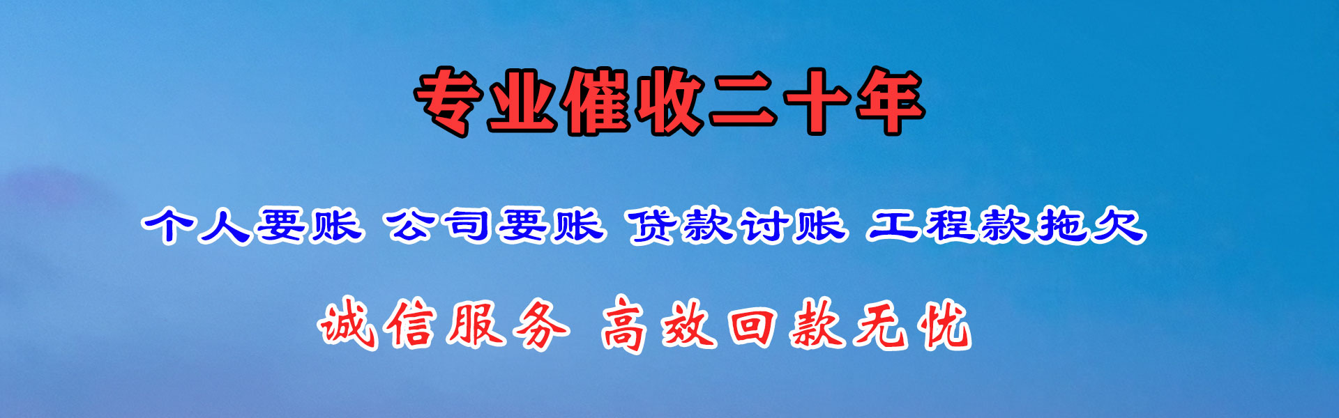 蔡甸催收公司